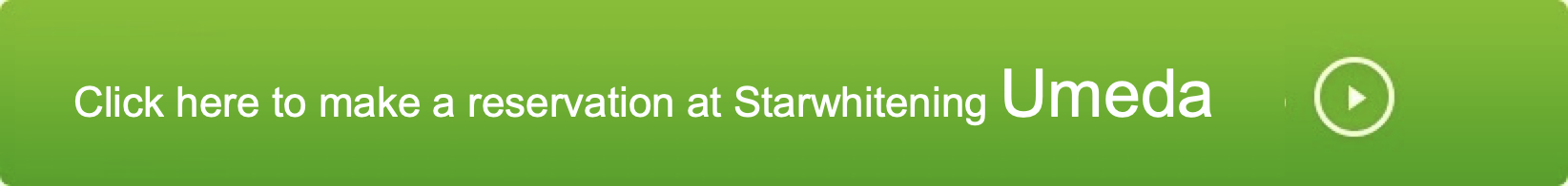 点击此处预约梅田院